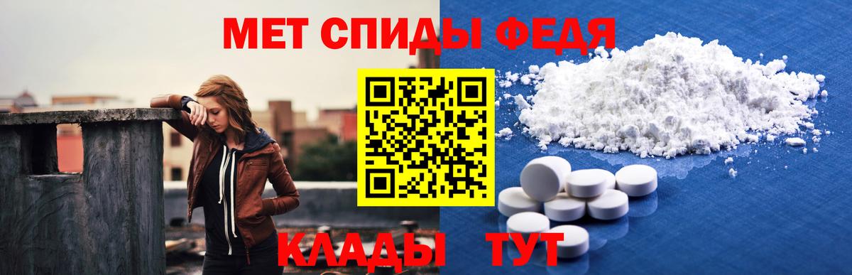 АМФЕТАМИН 97% Изобильный