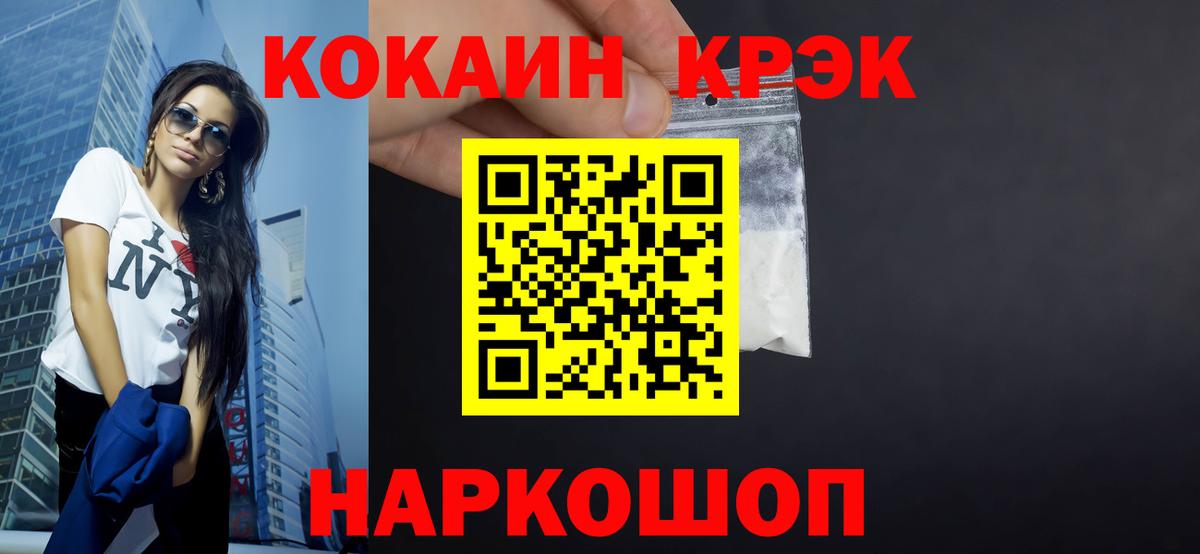 COCAIN 97% Изобильный