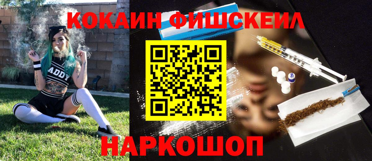 Cocaine Columbia  Кокаин 98%  Изобильный  Вход с VPN 
