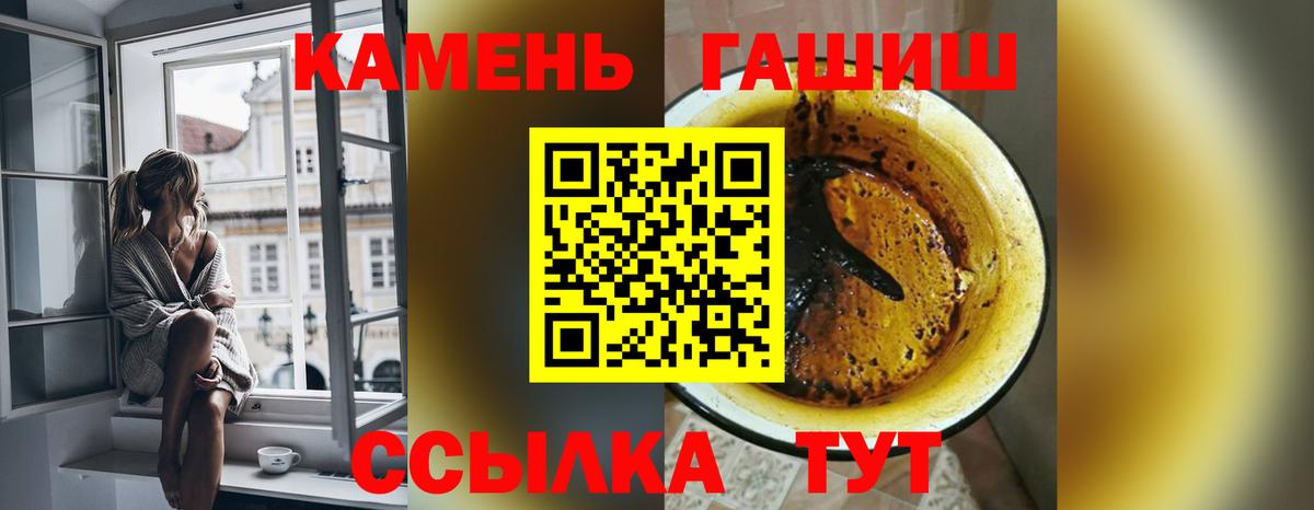 Гашиш 40% ТГК Изобильный