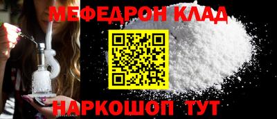 молекула духа Краснодар