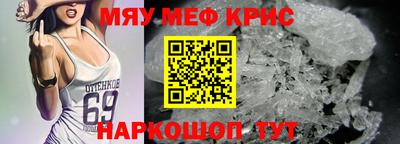 дистиллят марихуана Краснокаменск