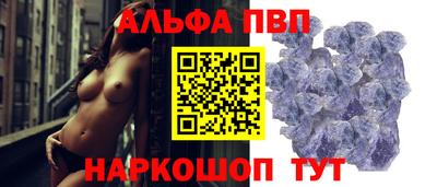 молекула духа Краснодар