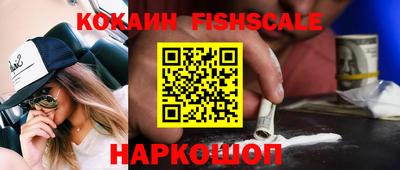 молекула духа Краснодар