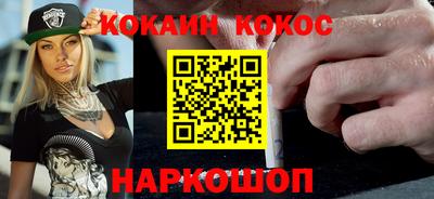 молекула духа Краснодар