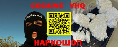 молекула духа Краснодар