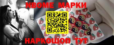 молекула духа Краснодар