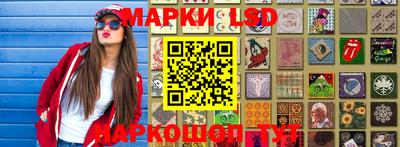молекула духа Краснодар