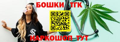 молекула духа Краснодар