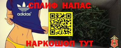 дистиллят марихуана Краснознаменск