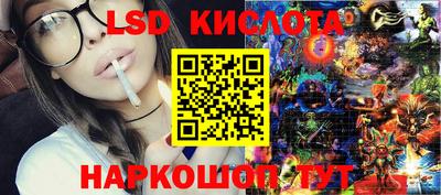 молекула духа Краснодар