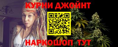 дистиллят марихуана Краснознаменск