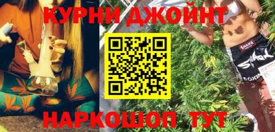 дистиллят марихуана Краснознаменск
