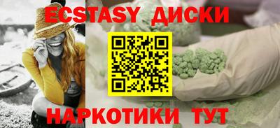 молекула духа Краснодар