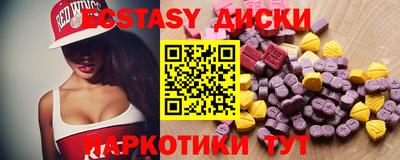 молекула духа Краснодар