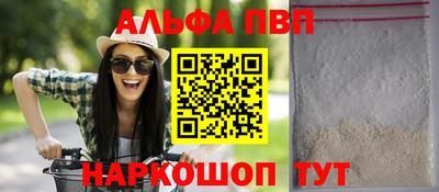 молекула духа Краснодар