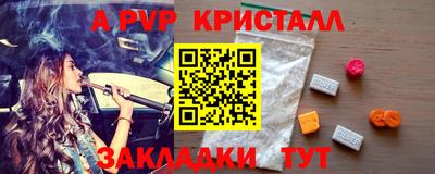 дистиллят марихуана Краснознаменск