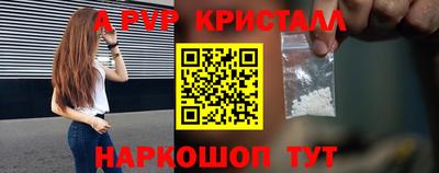 дистиллят марихуана Краснознаменск