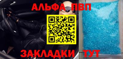 дистиллят марихуана Краснокаменск