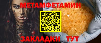 дистиллят марихуана Краснознаменск