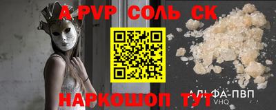 дистиллят марихуана Краснокаменск