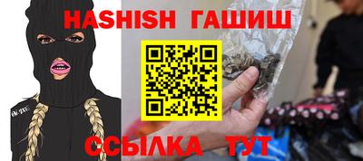 дистиллят марихуана Краснознаменск