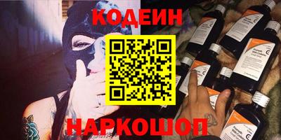 молекула духа Краснодар