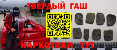 молекула духа Краснодар