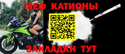 молекула духа Краснодар