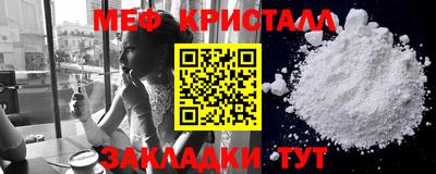 молекула духа Краснодар