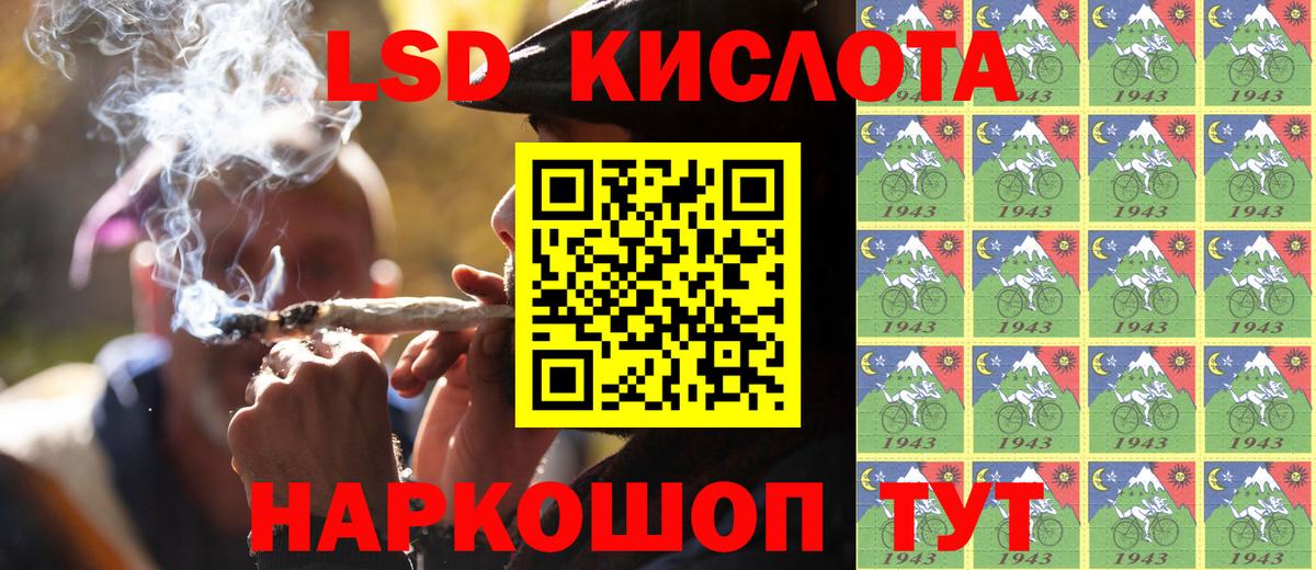 Наркотические марки 1,8мг Изобильный