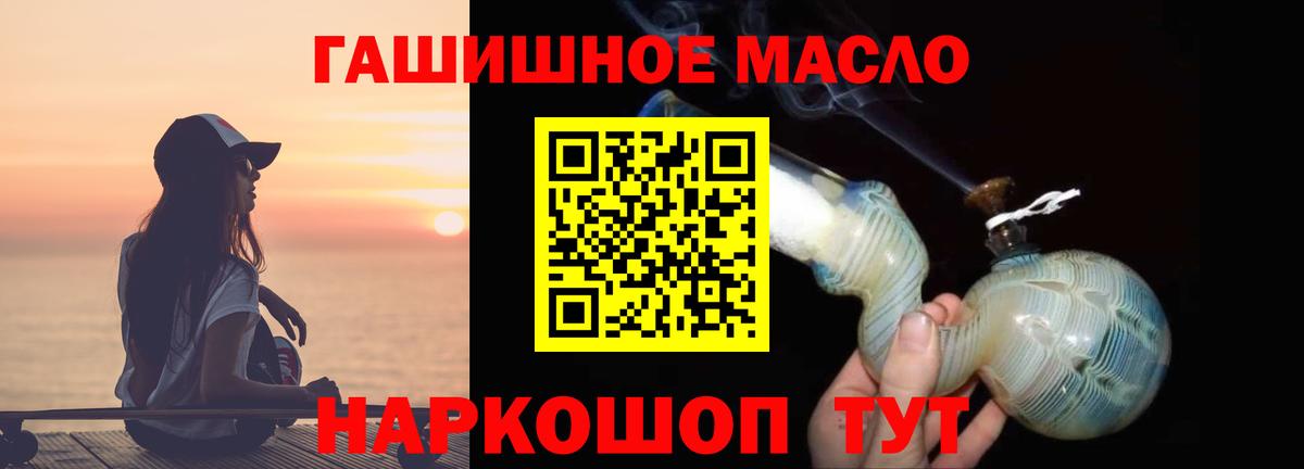 ТГК вейп Изобильный