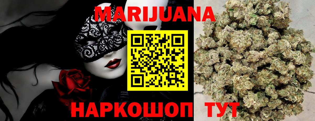 Канабис сатива  Канабис тримм  МАРИХУАНА конопля  Изобильный  Вход с VPN 