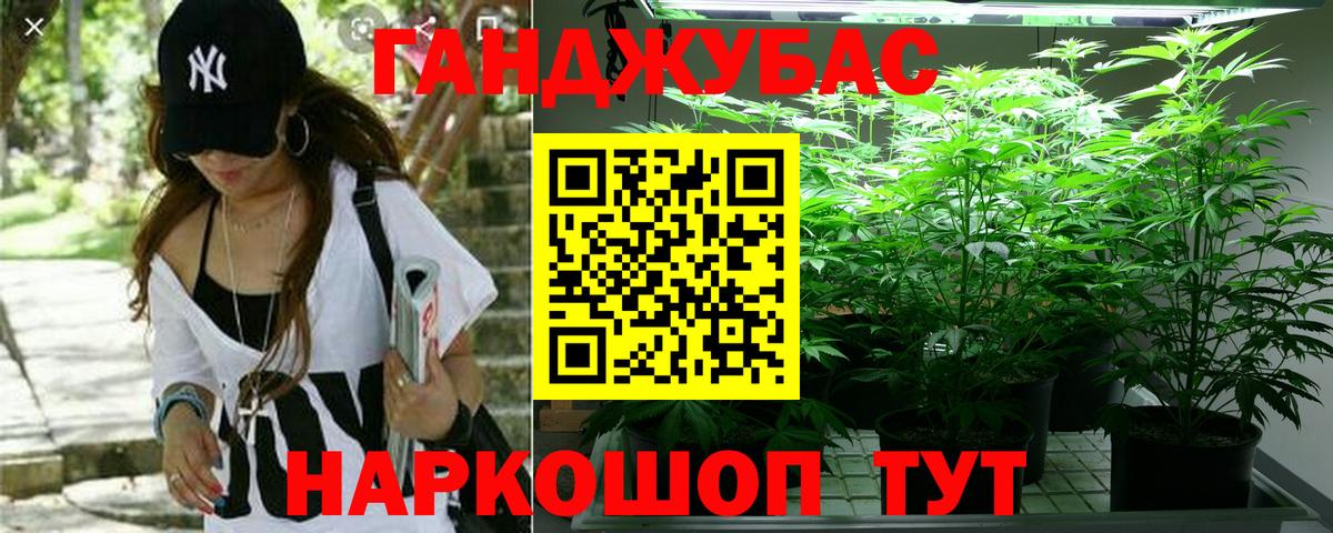 Марихуана LSD WEED Изобильный